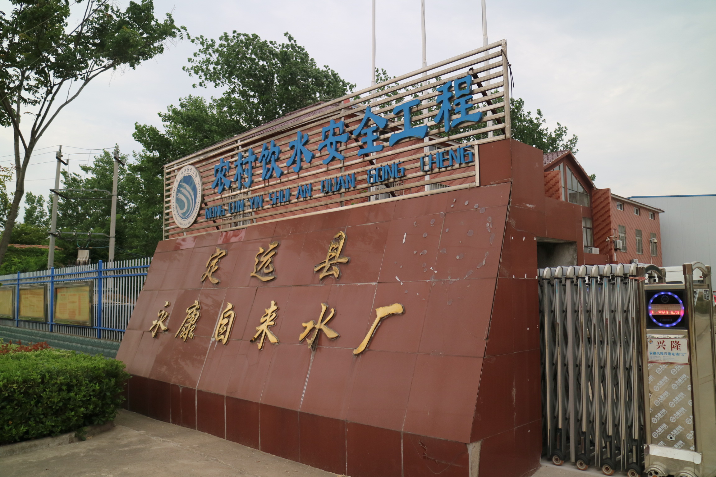 微信圖片_20200603170726.jpg