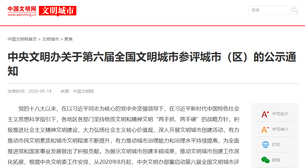QQ截圖20200915102531.png