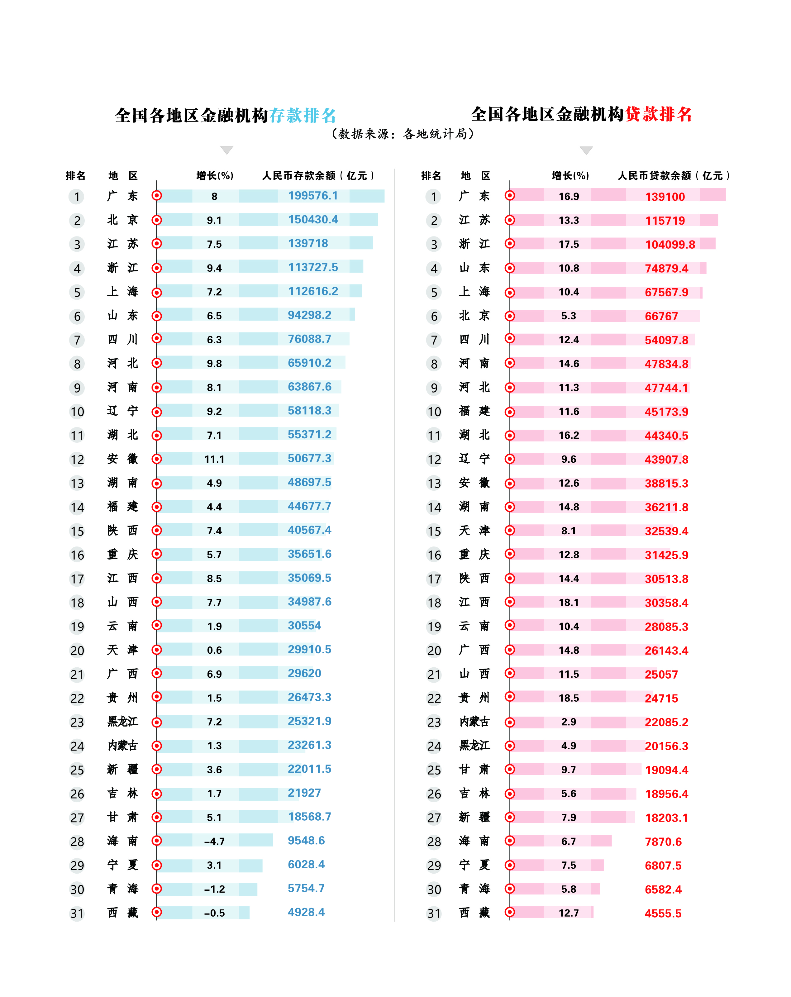 2019. 4決策大數2.jpg