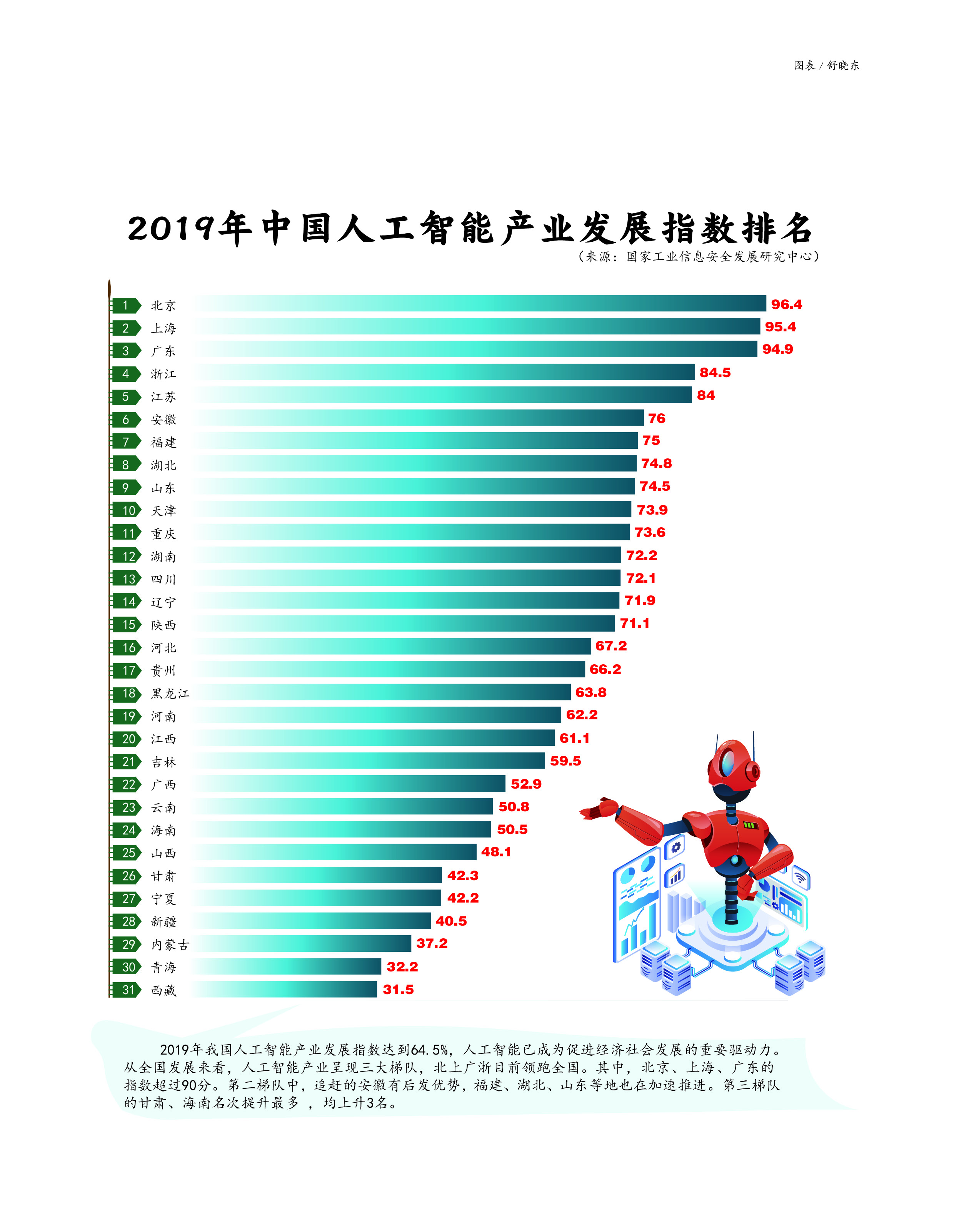 決策2019. 10.jpg