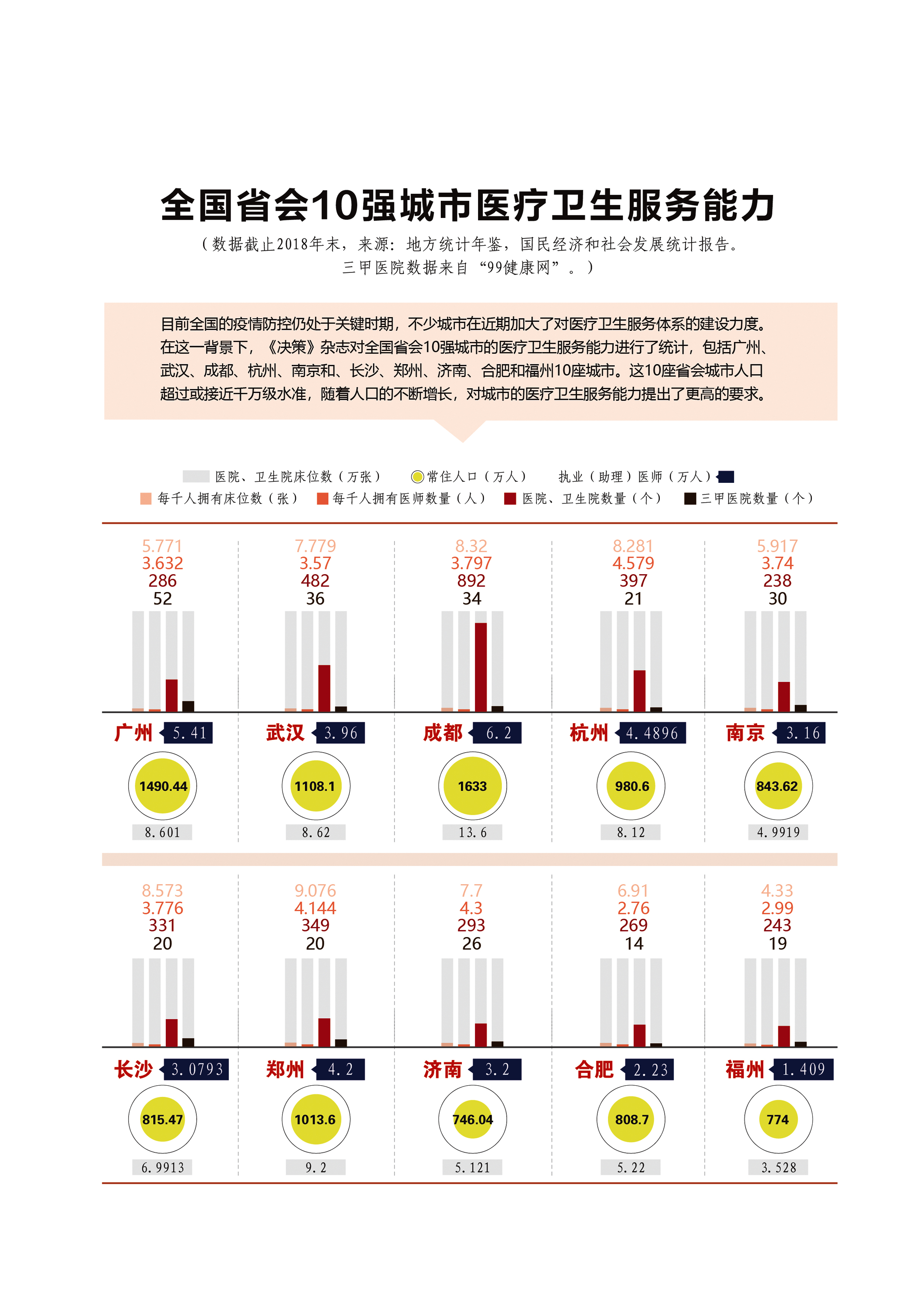 大數據1.jpg