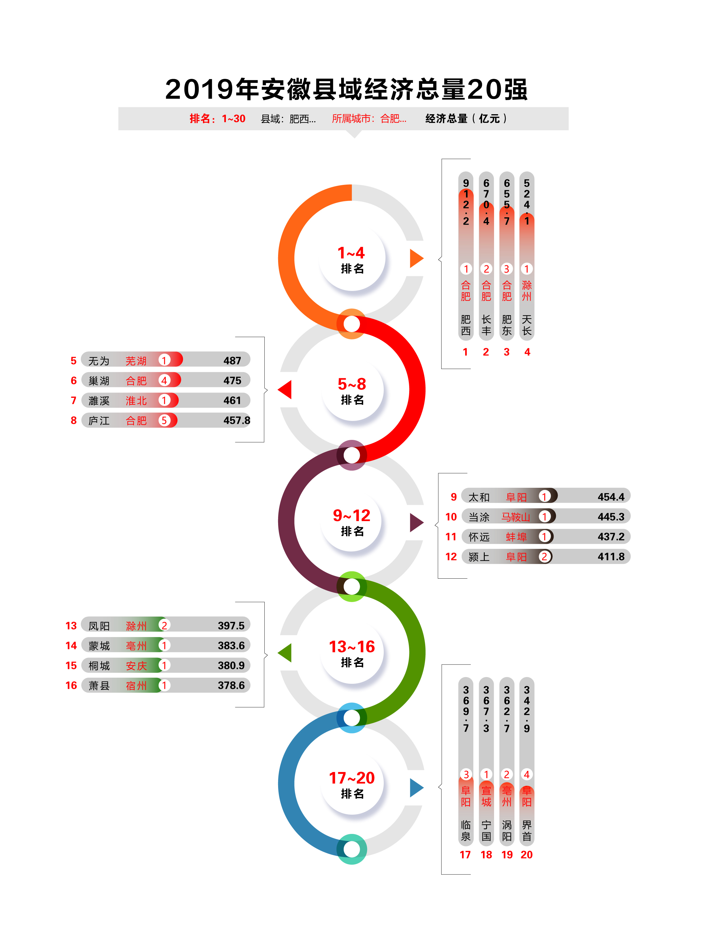 大數據2.jpg