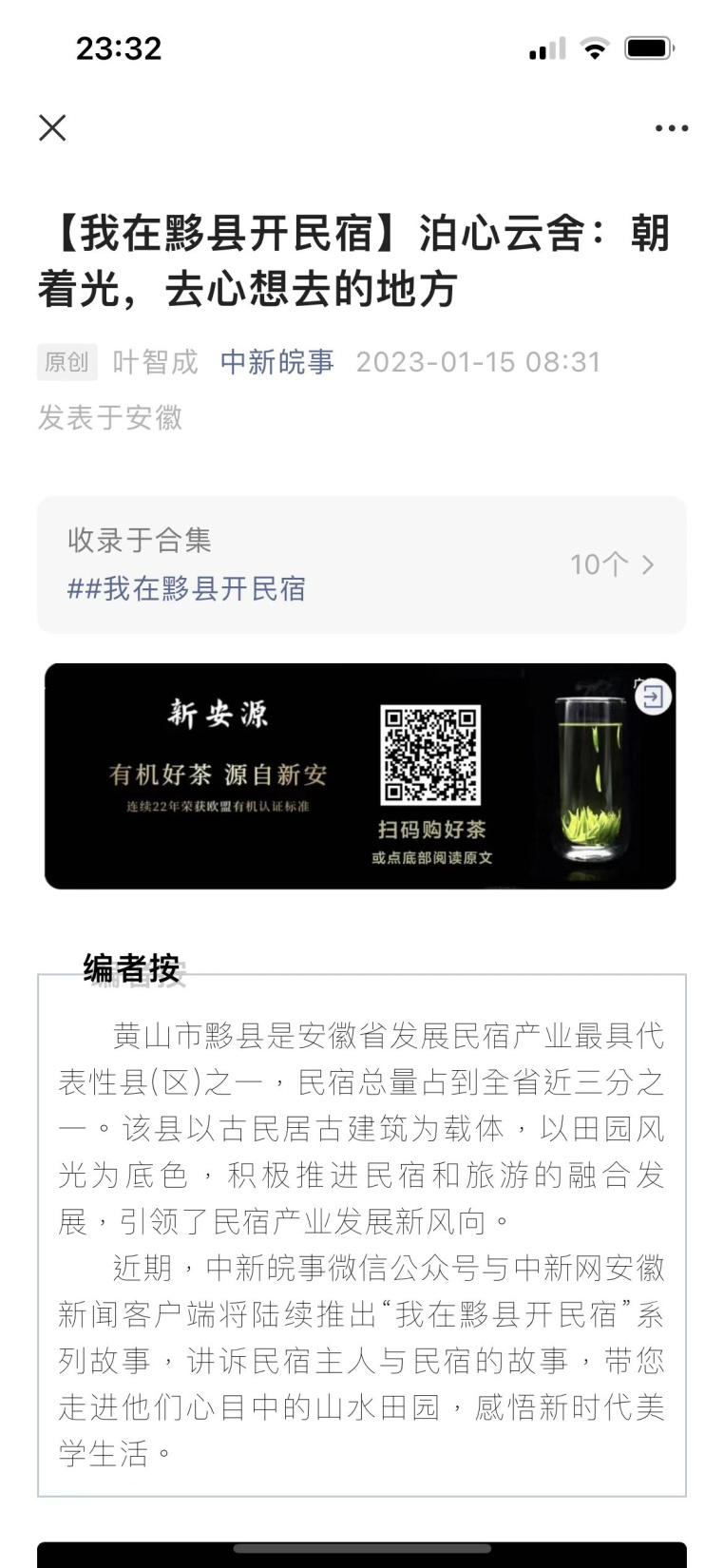圖片6.png