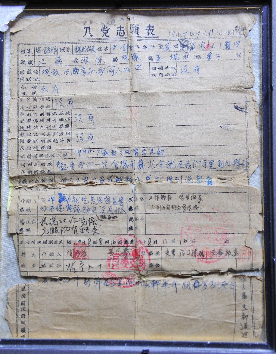 圖片2.png